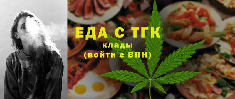 Cannafood конопля  Зерноград 