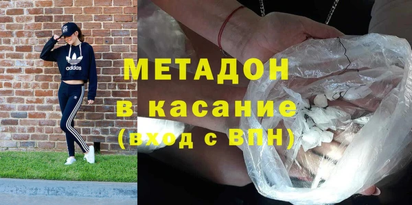 MESCALINE Дмитровск